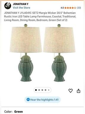 Green Wicker Table Lamp Set of 2